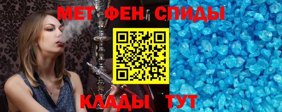 Амфетамин  Вход с VPN  Губкинский  АМФЕТАМИН VHQ 
