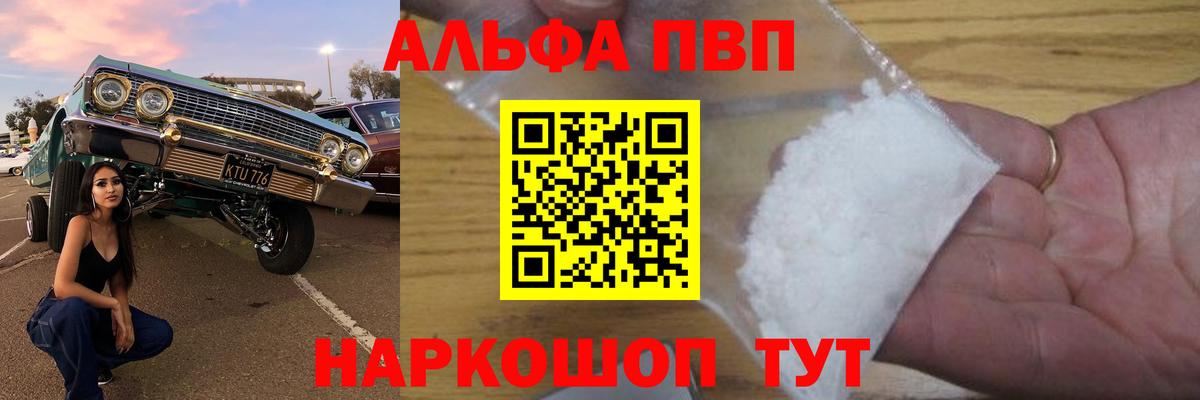 Alfa_PVP СК КРИС  Вход с VPN  Альфа ПВП мука  Губкинский  Alpha-PVP  APVP СК 