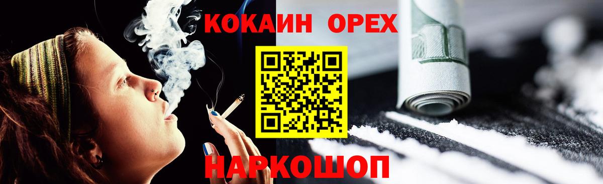 Кокаин VHQ Губкинский