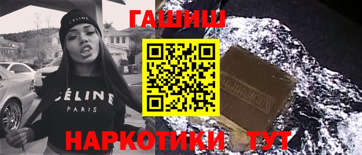 ГАШ Изолятор  Вход с VPN  Губкинский  ГАШИШ ice o lator 