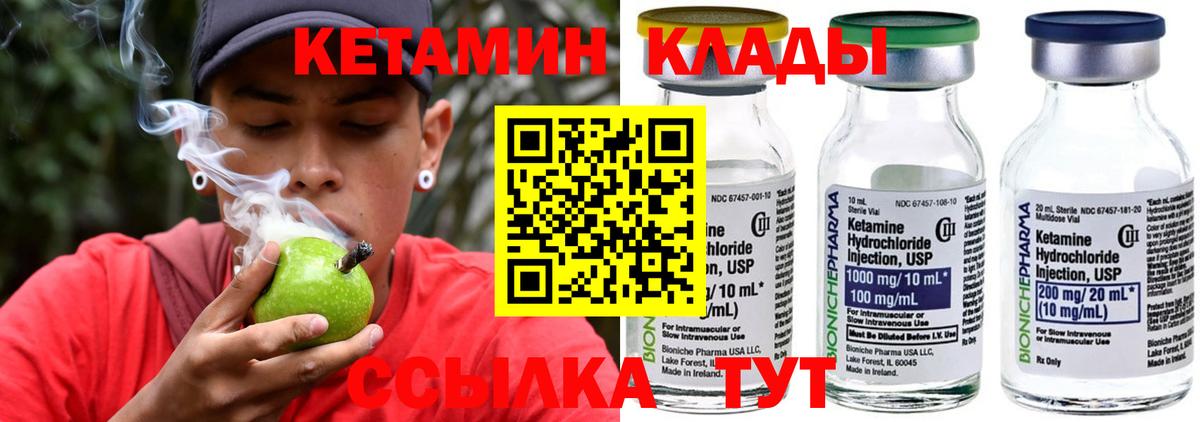 Меф МЯУ МЯУ   Вейп ТГК  Вход с VPN  Cocaine  ГАШ  Губкинский  МАРИХУАНА  Мефедрон 