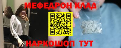 молекула духа Кумертау