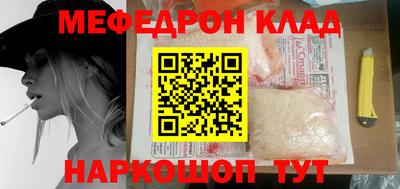 прущие грибы Кунгур