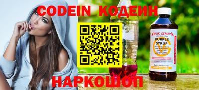 молекула духа Кумертау