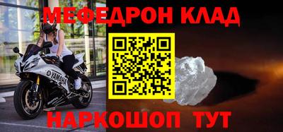 молекула духа Кумертау