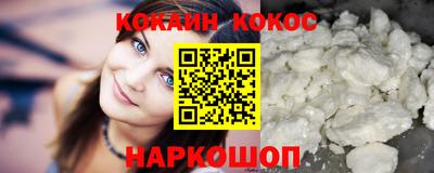 прущие грибы Кунгур