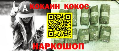 прущие грибы Кунгур