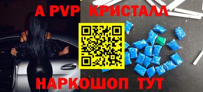 молекула духа Кумертау