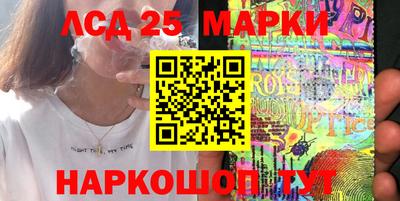 прущие грибы Кунгур