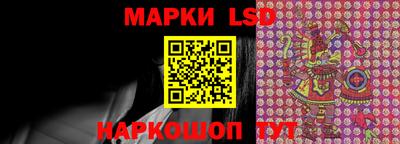 молекула духа Кумертау