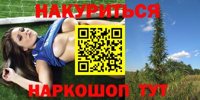 молекула духа Кумертау