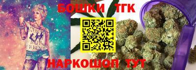 молекула духа Кумертау