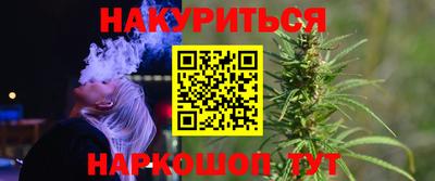 молекула духа Кумертау