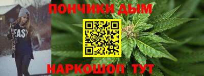 молекула духа Кумертау