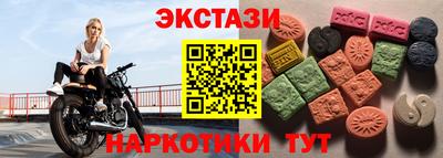 прущие грибы Кунгур