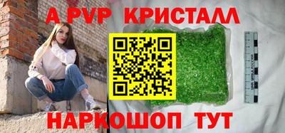 прущие грибы Кунгур