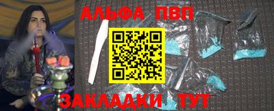 молекула духа Кумертау