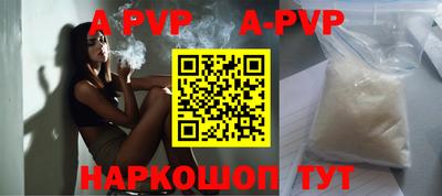 прущие грибы Кунгур