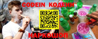 молекула духа Кумертау