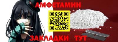 МДМА Кулебаки