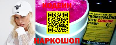 молекула духа Кумертау