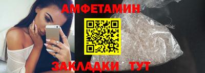 молекула духа Кумертау