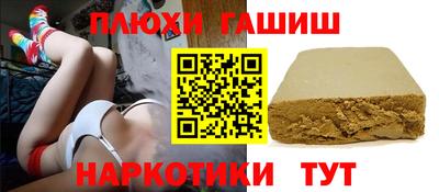 молекула духа Кумертау