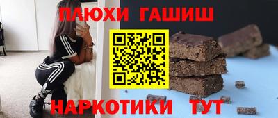молекула духа Кумертау