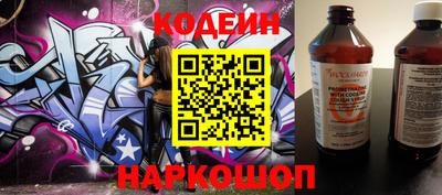 молекула духа Кумертау
