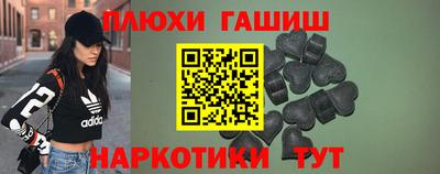 прущие грибы Кунгур