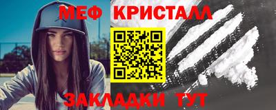 МДМА Кулебаки