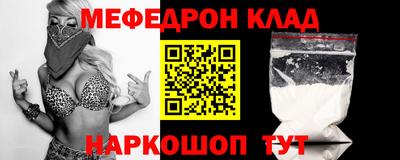 молекула духа Кумертау
