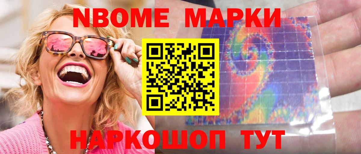 Гашиш Губкинский