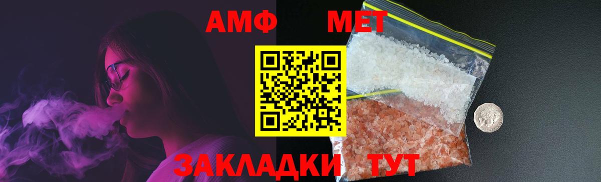 Первитин пудра  Метамфетамин  Первитин пудра  Губкинский  Вход с VPN 