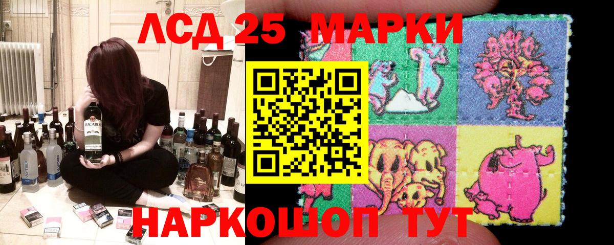 Губкинский  Марки 25I-NBOMe  Вход с VPN  Марки NBOMe 1,8мг 